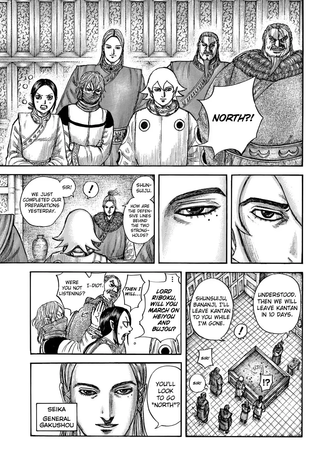Read Kingdom En Manga Online