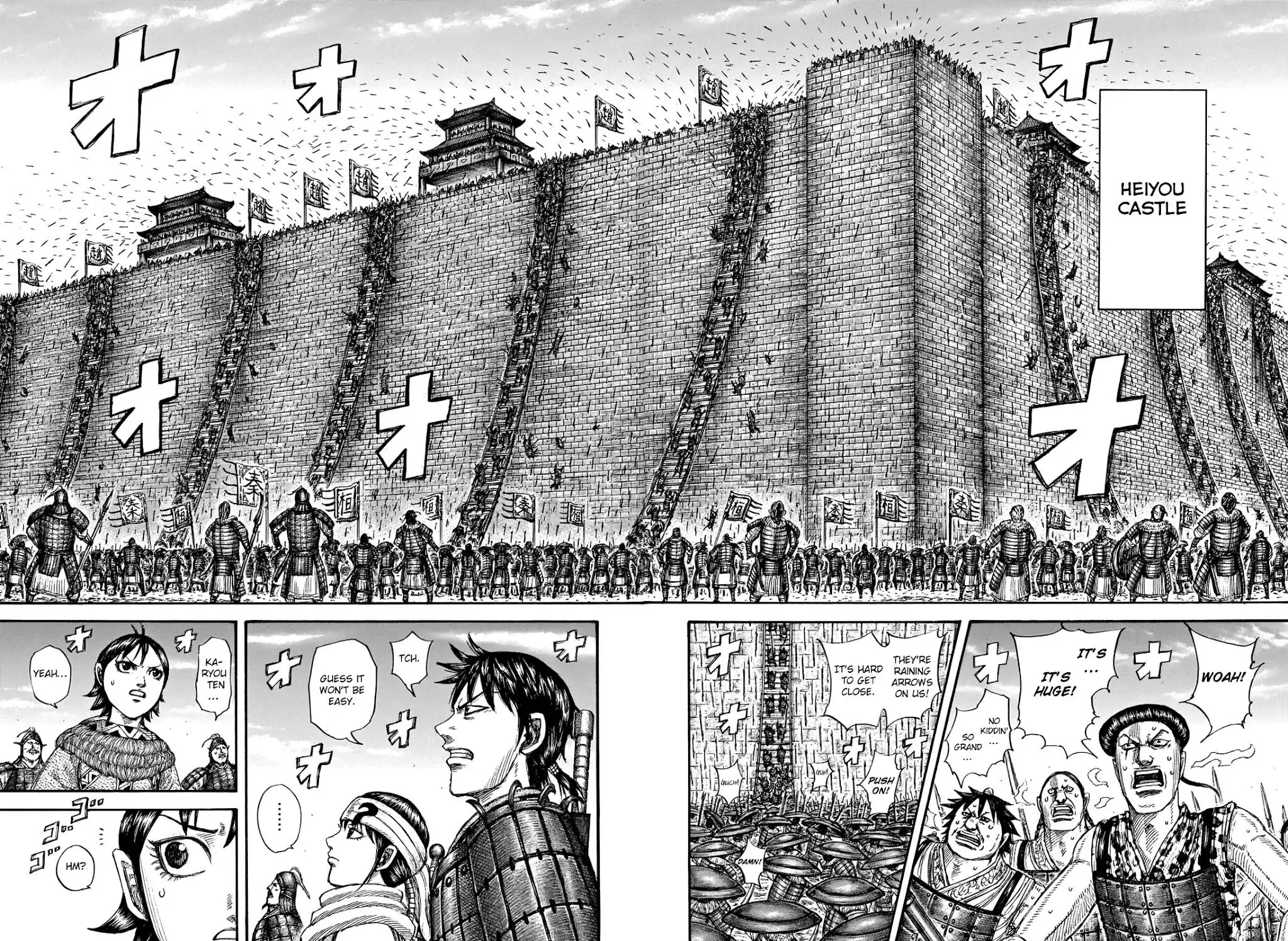 Read Kingdom En Manga Online