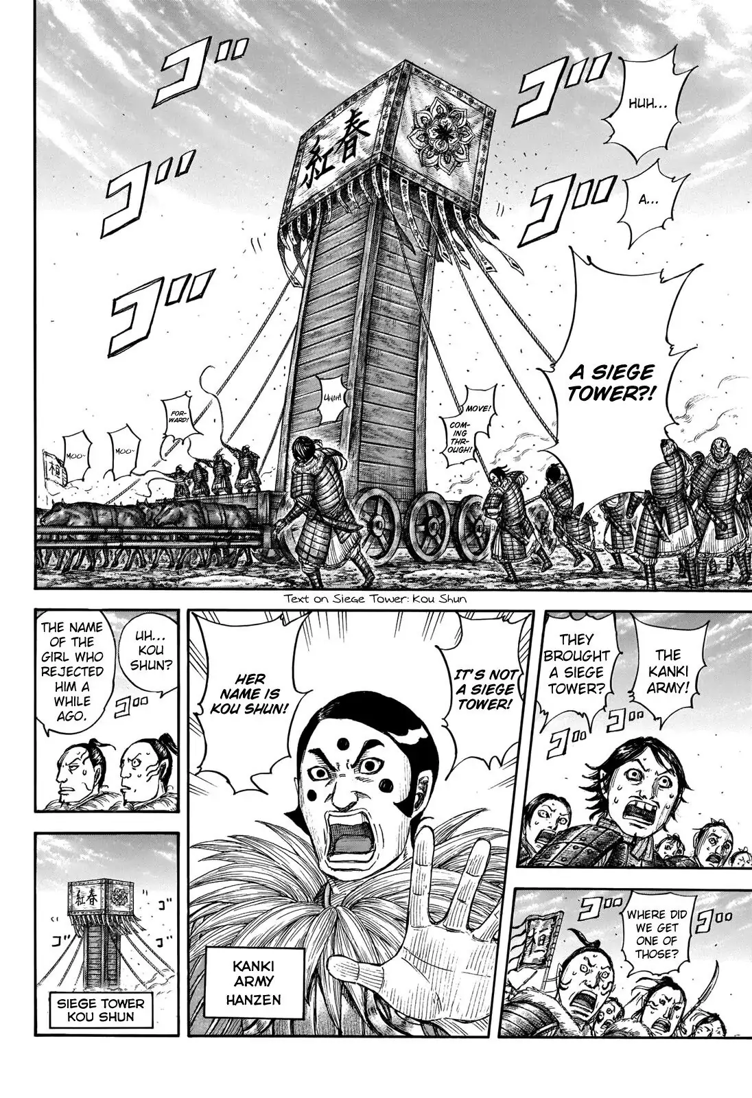 Read Kingdom En Manga Online