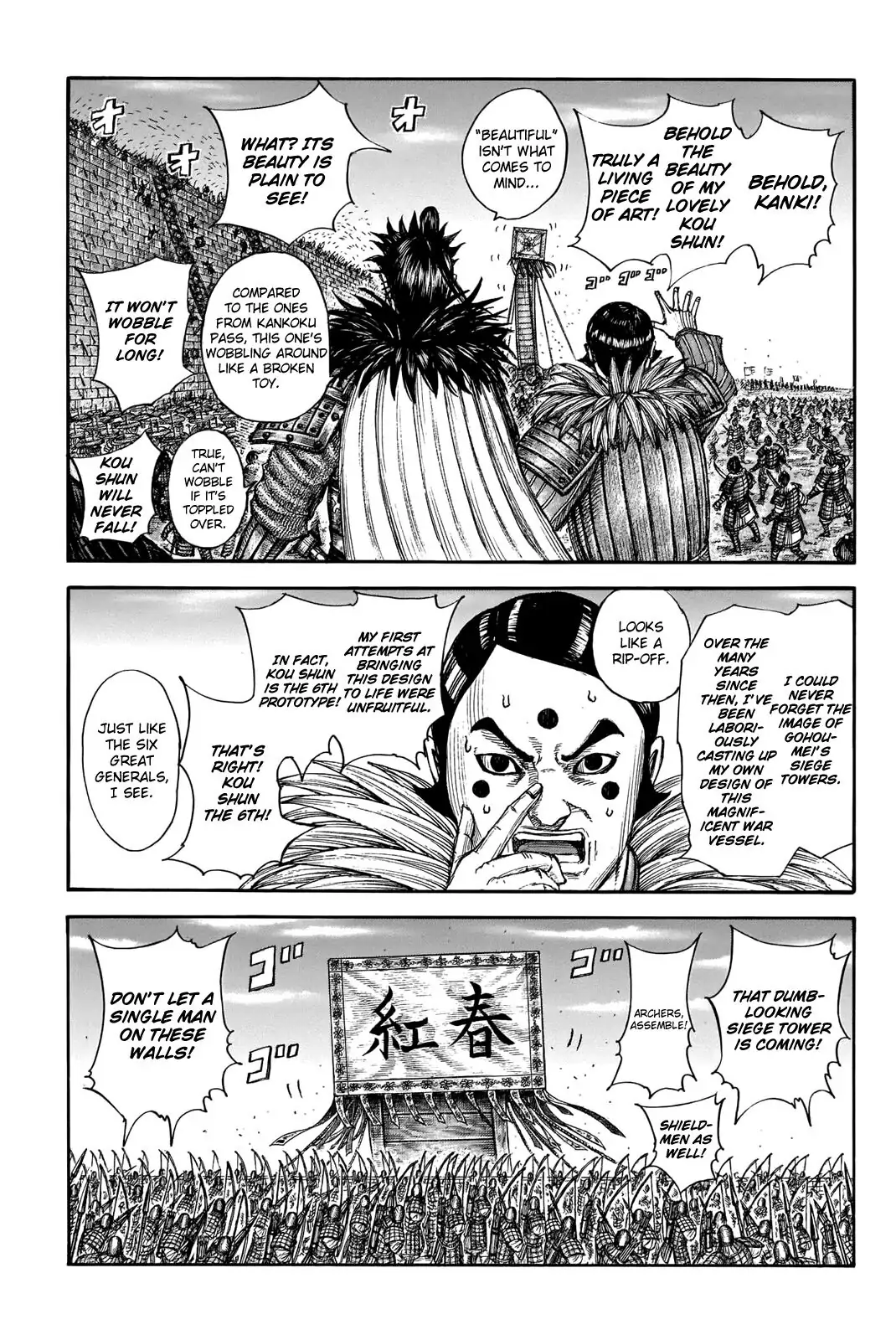 Read Kingdom En Manga Online