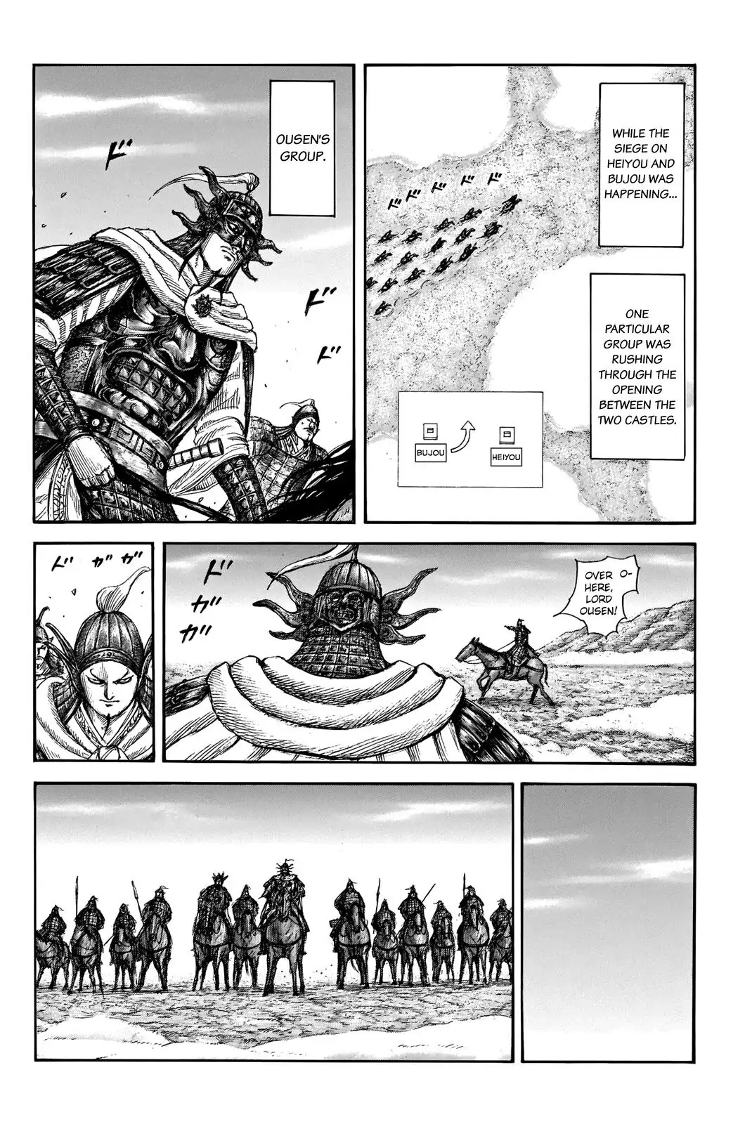 Read Kingdom En Manga Online