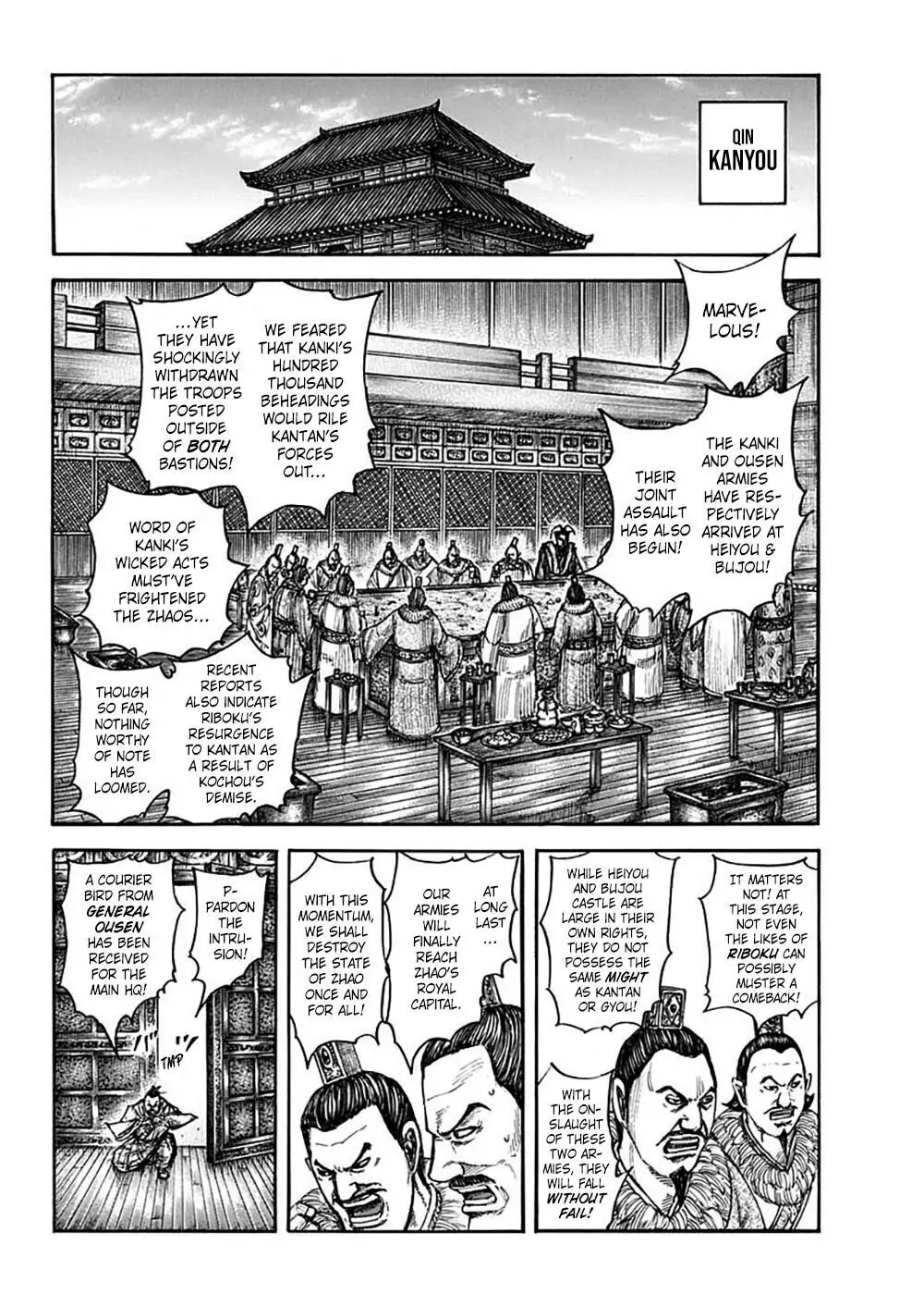 Read Kingdom En Manga Online
