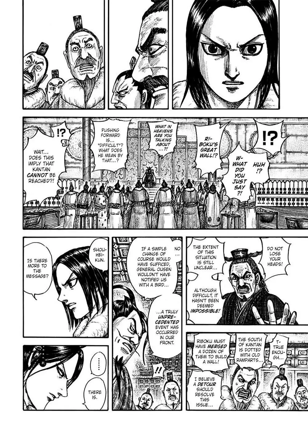 Read Kingdom En Manga Online