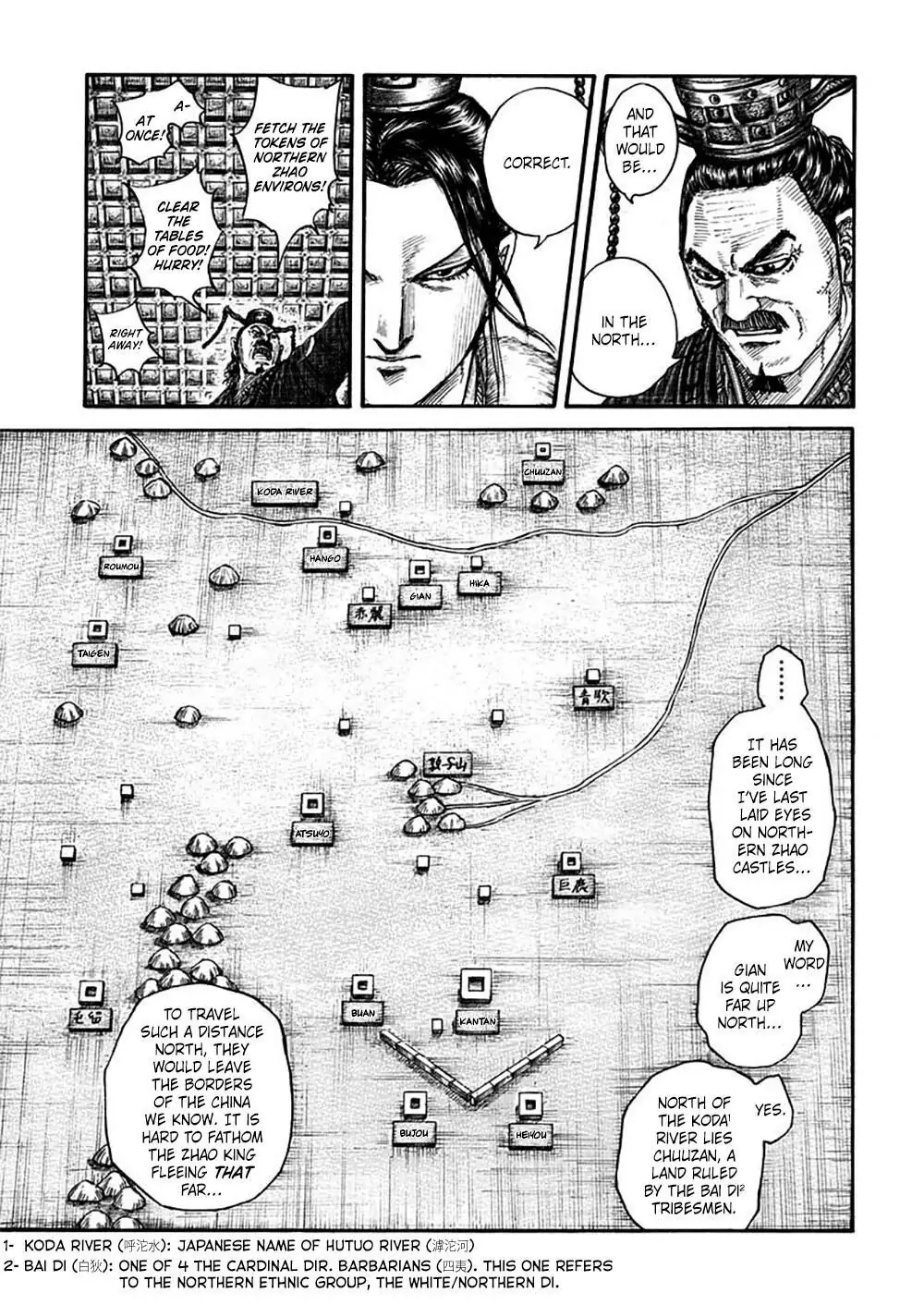 Read Kingdom En Manga Online