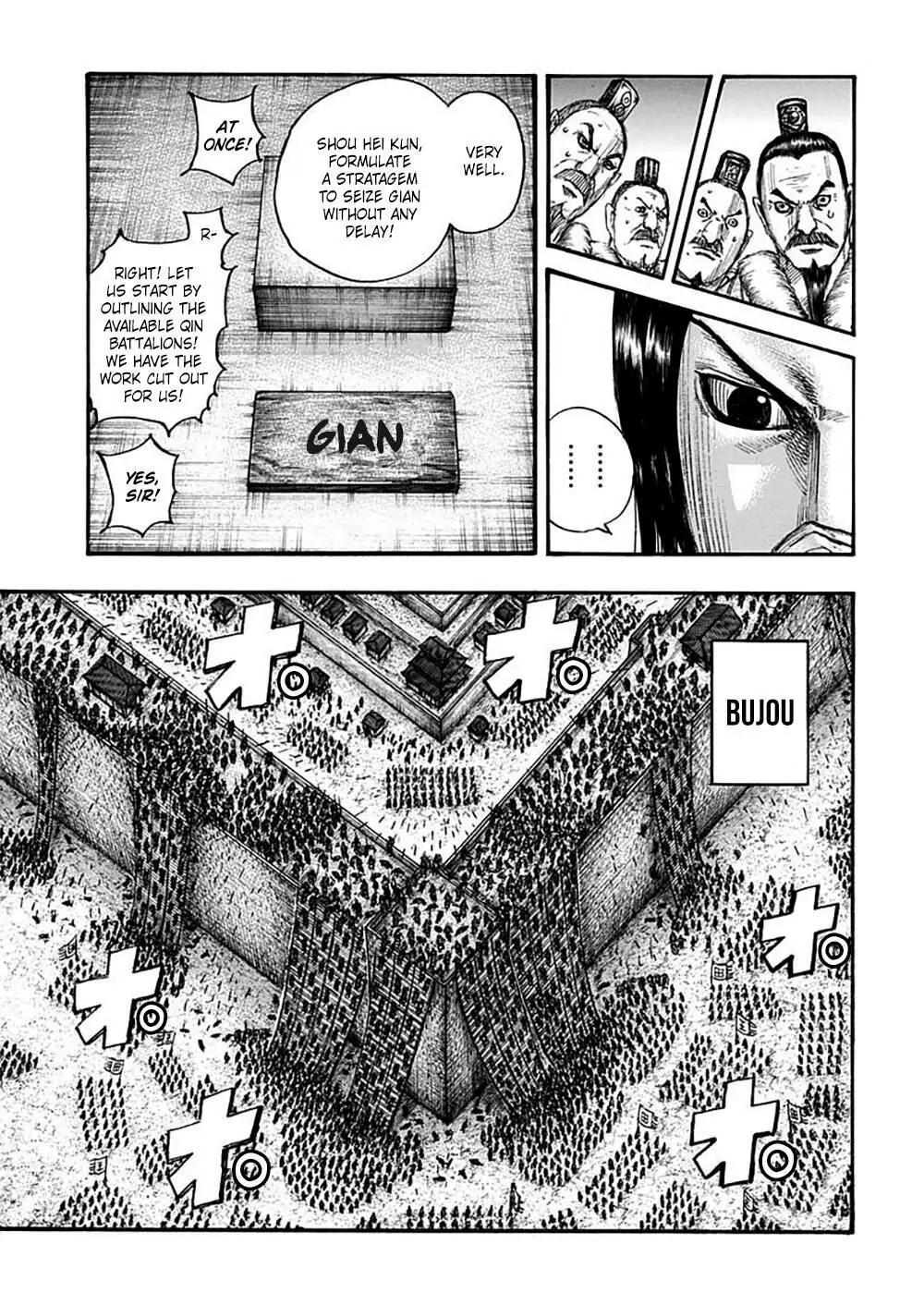 Read Kingdom En Manga Online