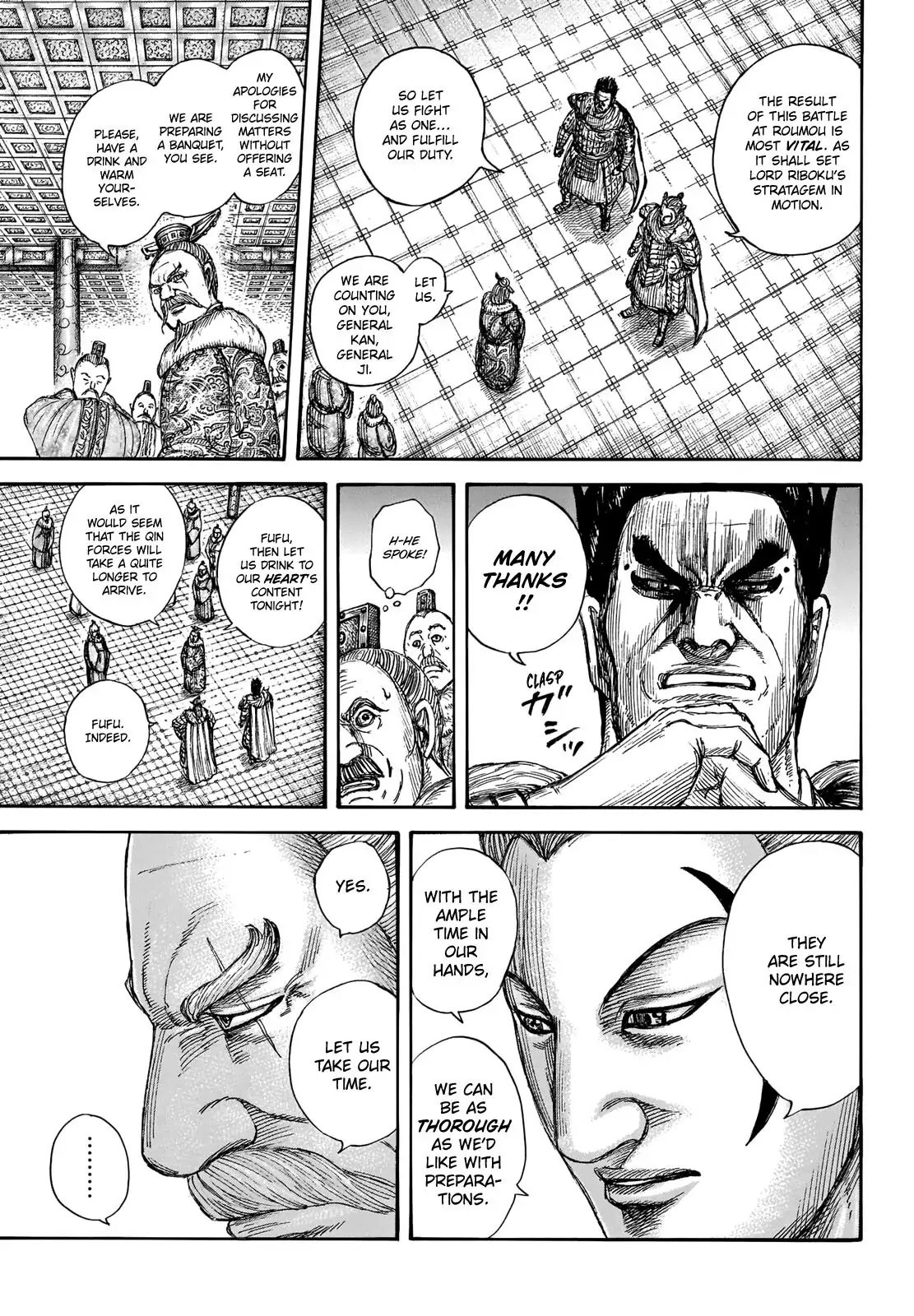 Read Kingdom En Manga Online