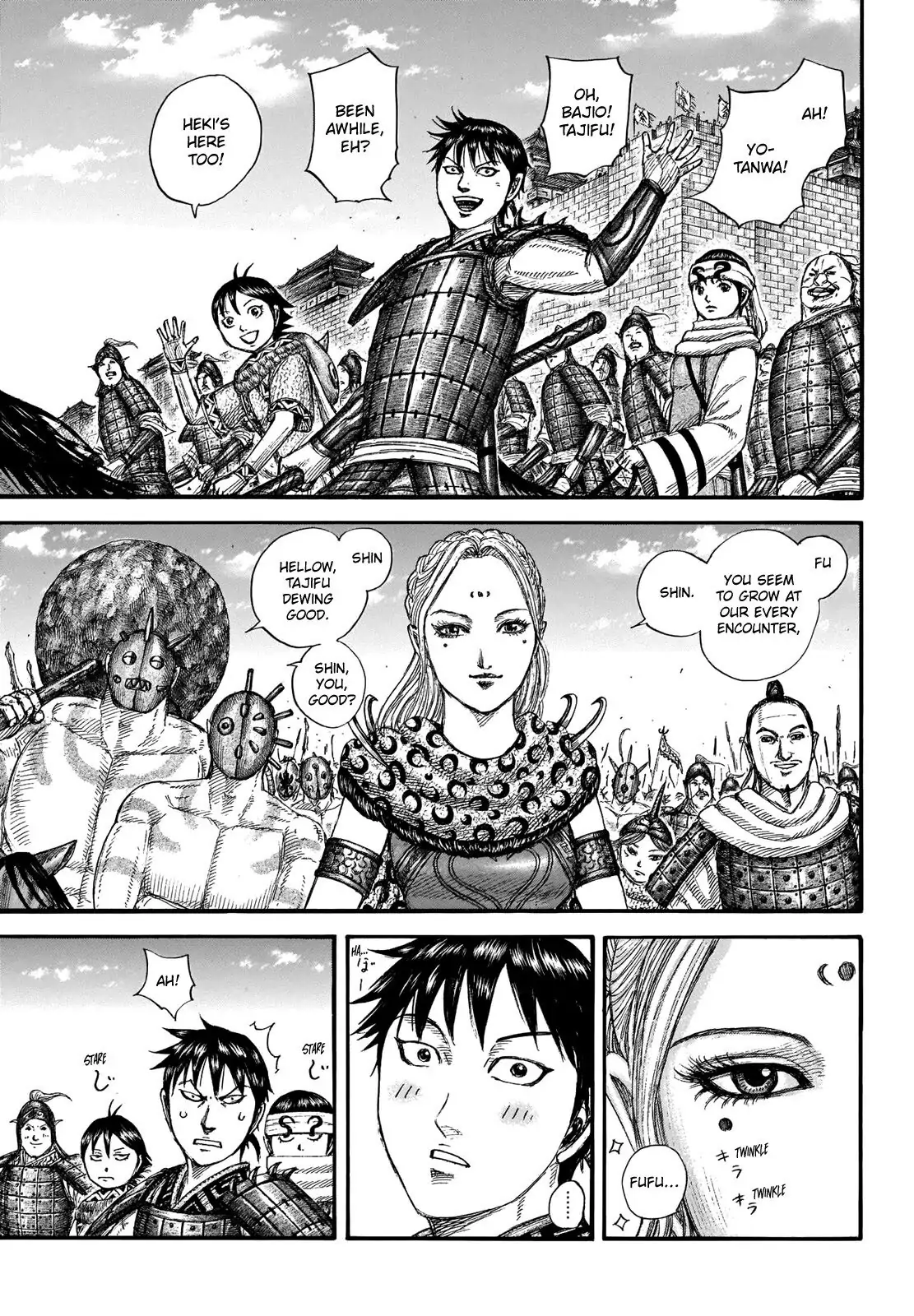 Read Kingdom En Manga Online