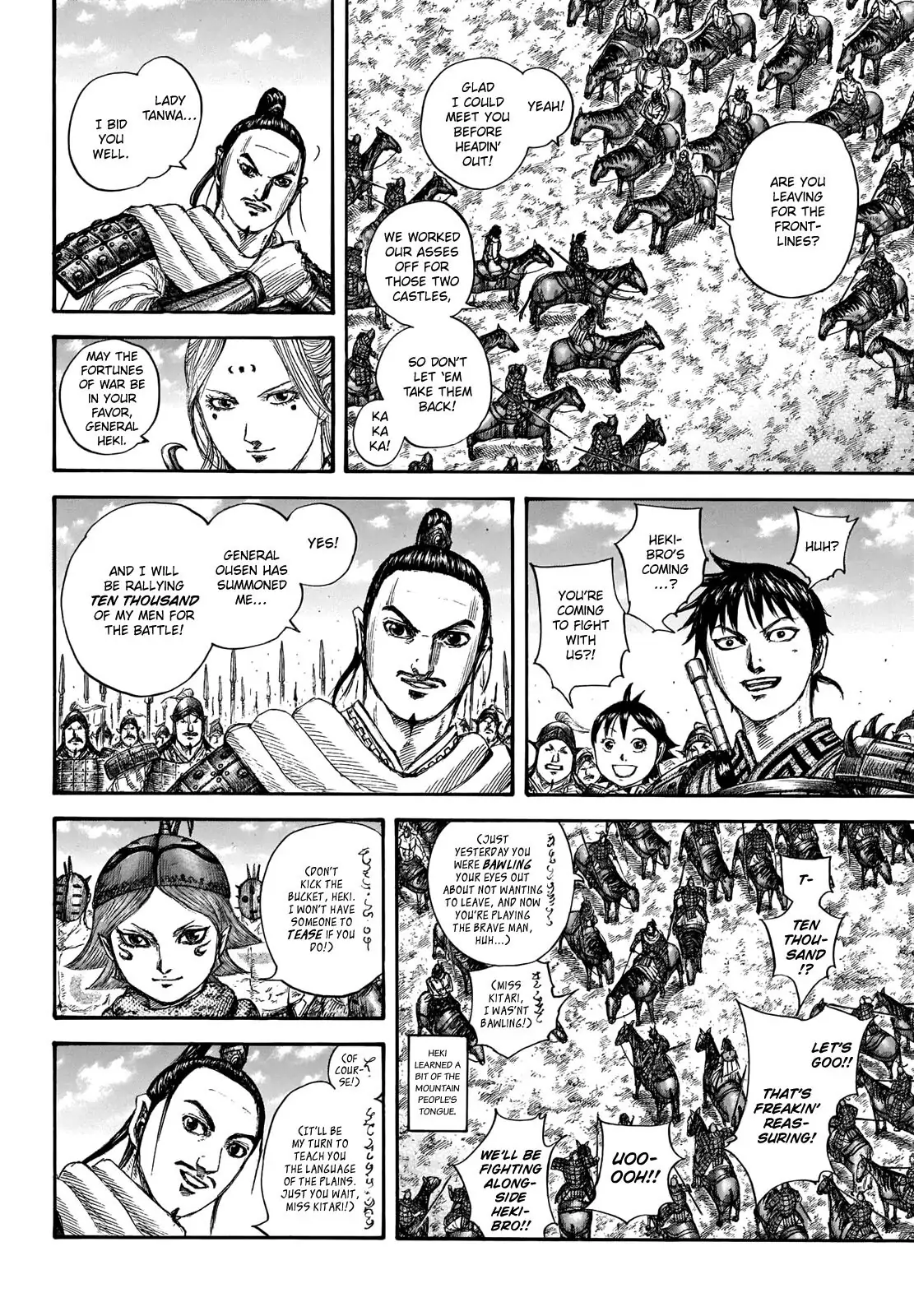 Read Kingdom En Manga Online