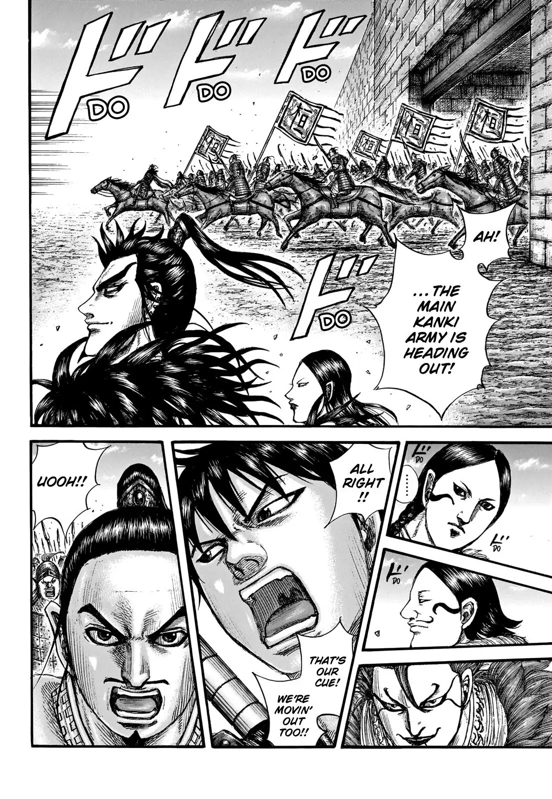 Read Kingdom En Manga Online