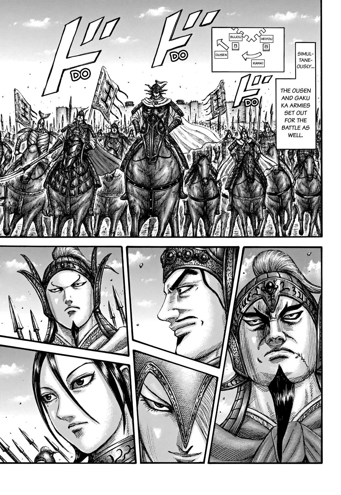 Read Kingdom En Manga Online