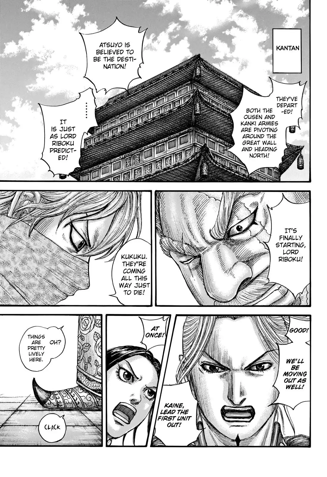 Read Kingdom En Manga Online