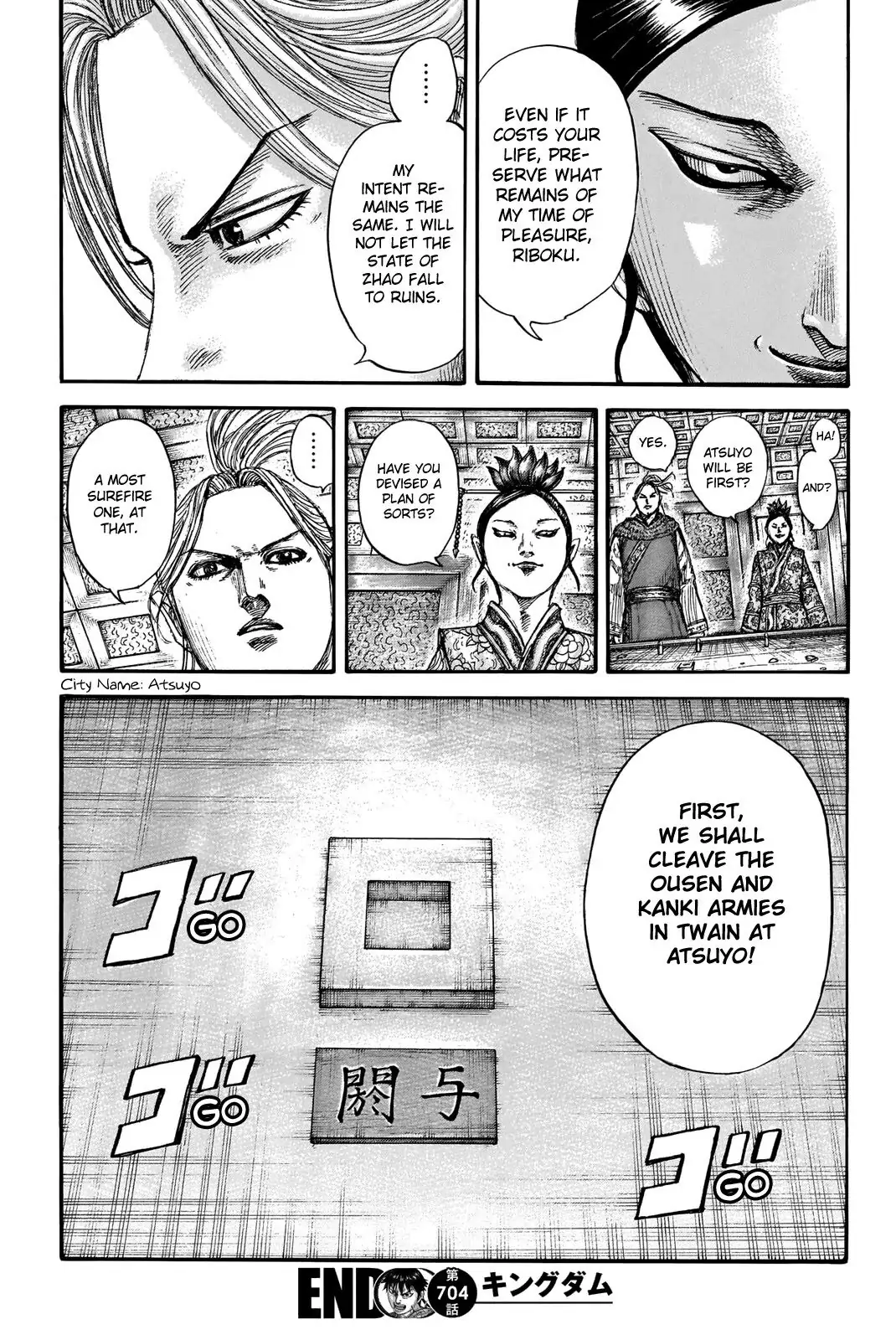 Read Kingdom En Manga Online