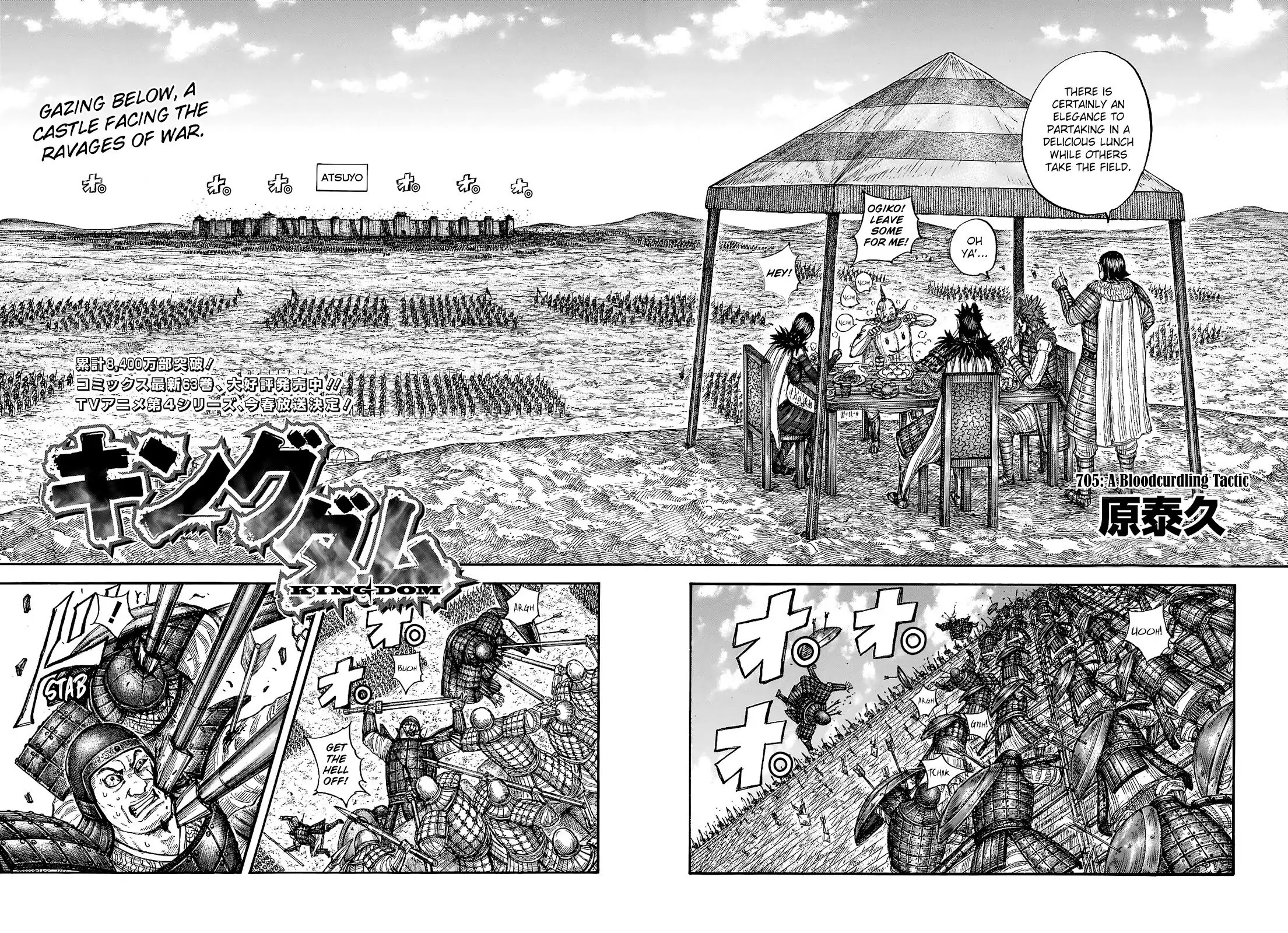 Read Kingdom En Manga Online