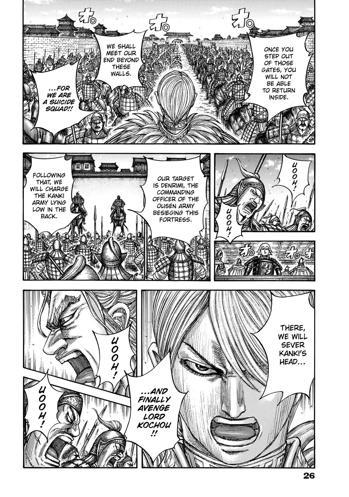 Read Kingdom En Manga Online