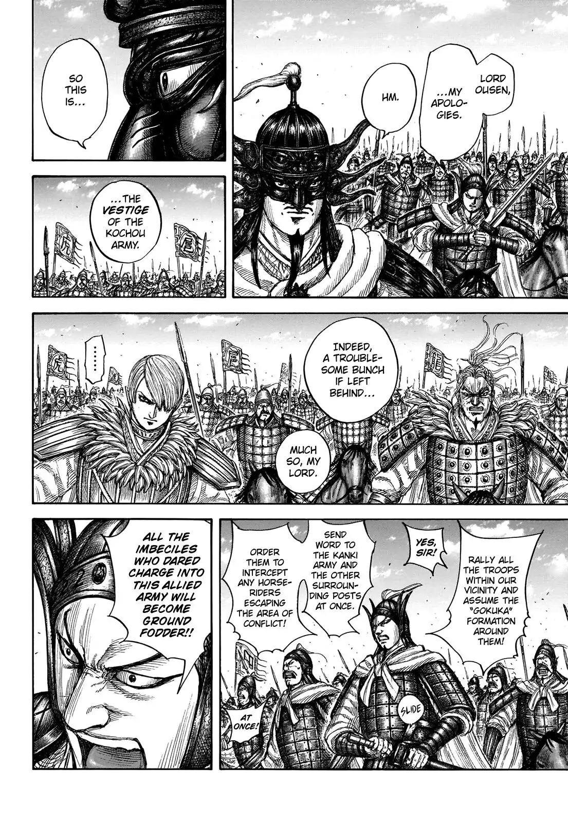 Read Kingdom En Manga Online