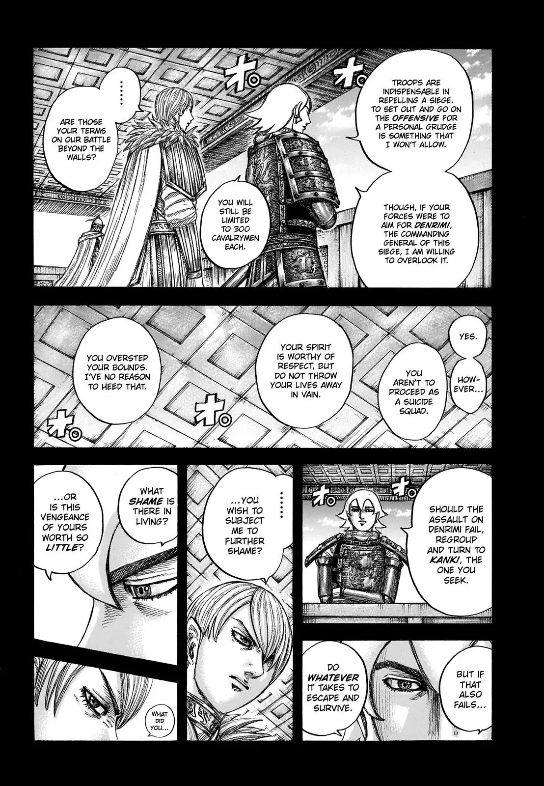 Read Kingdom En Manga Online