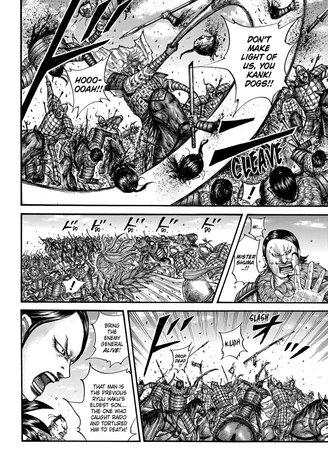 Read Kingdom En Manga Online