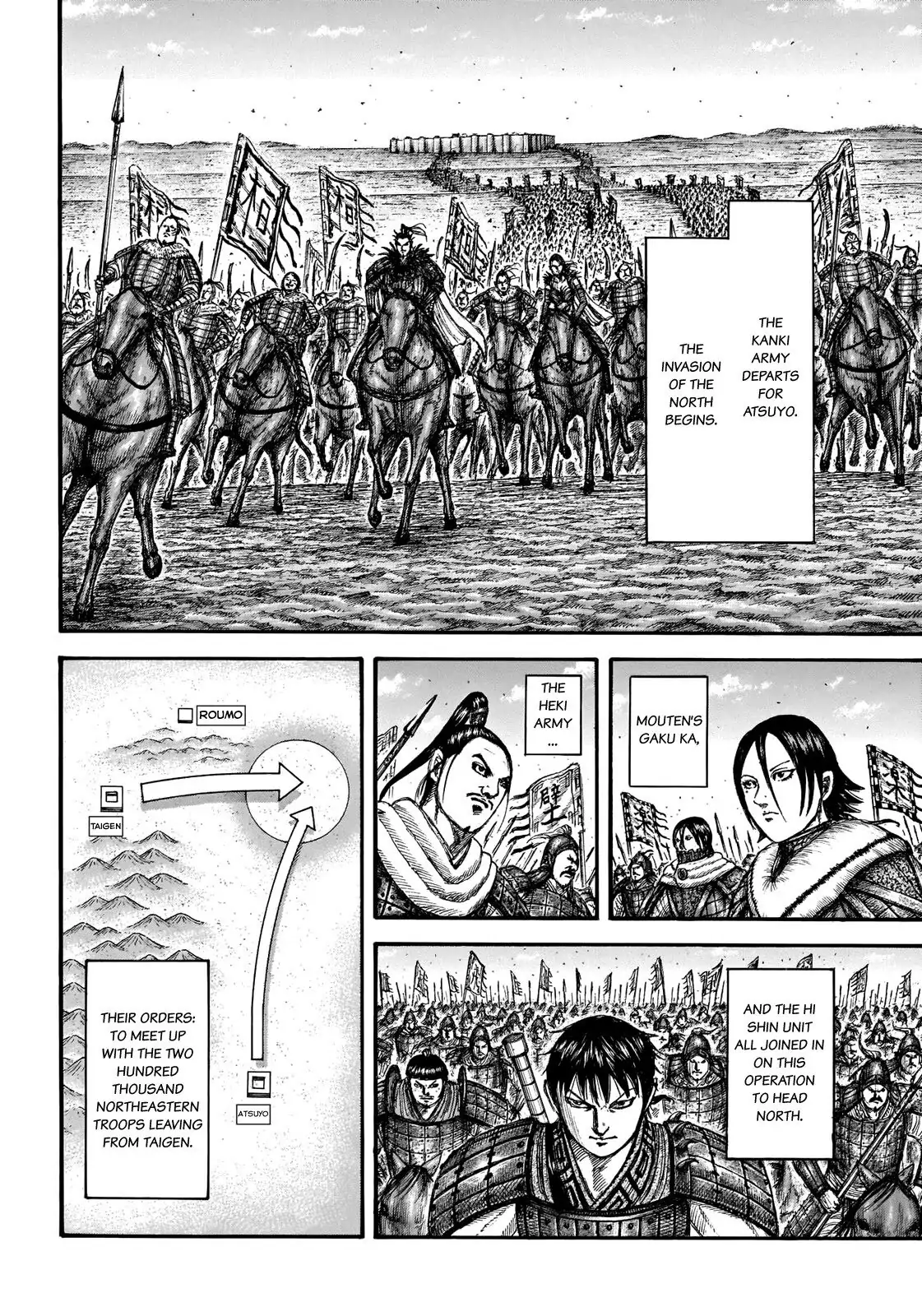Read Kingdom En Manga Online