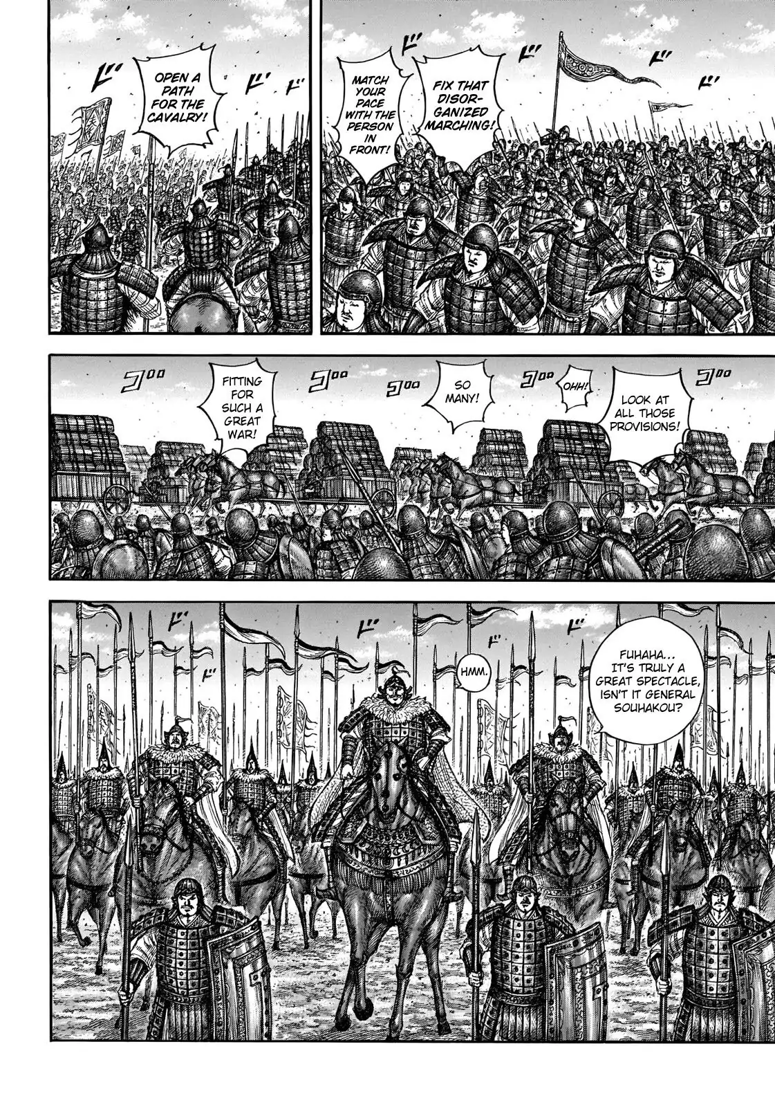Read Kingdom En Manga Online