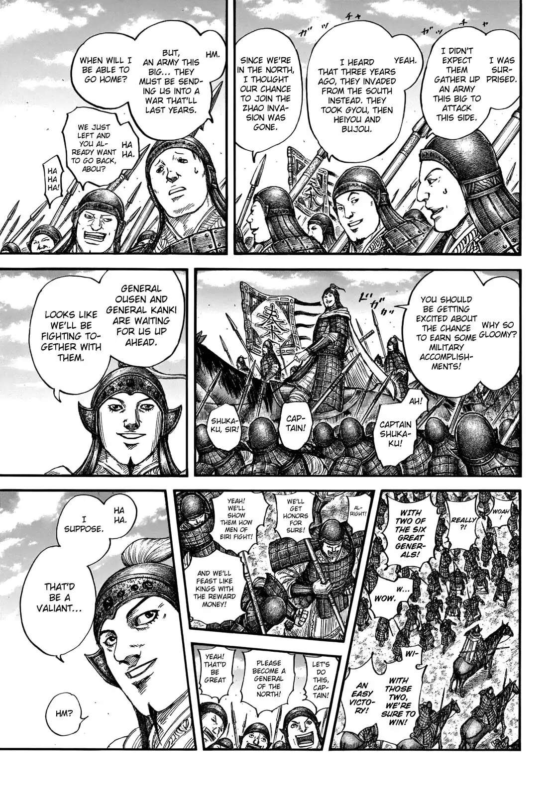 Read Kingdom En Manga Online