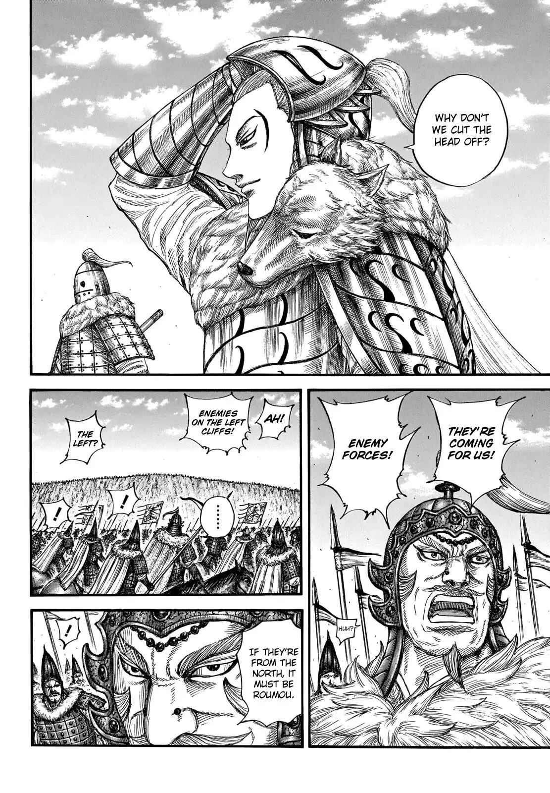 Read Kingdom En Manga Online