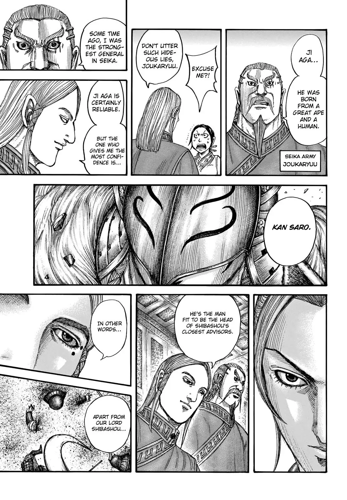 Read Kingdom En Manga Online