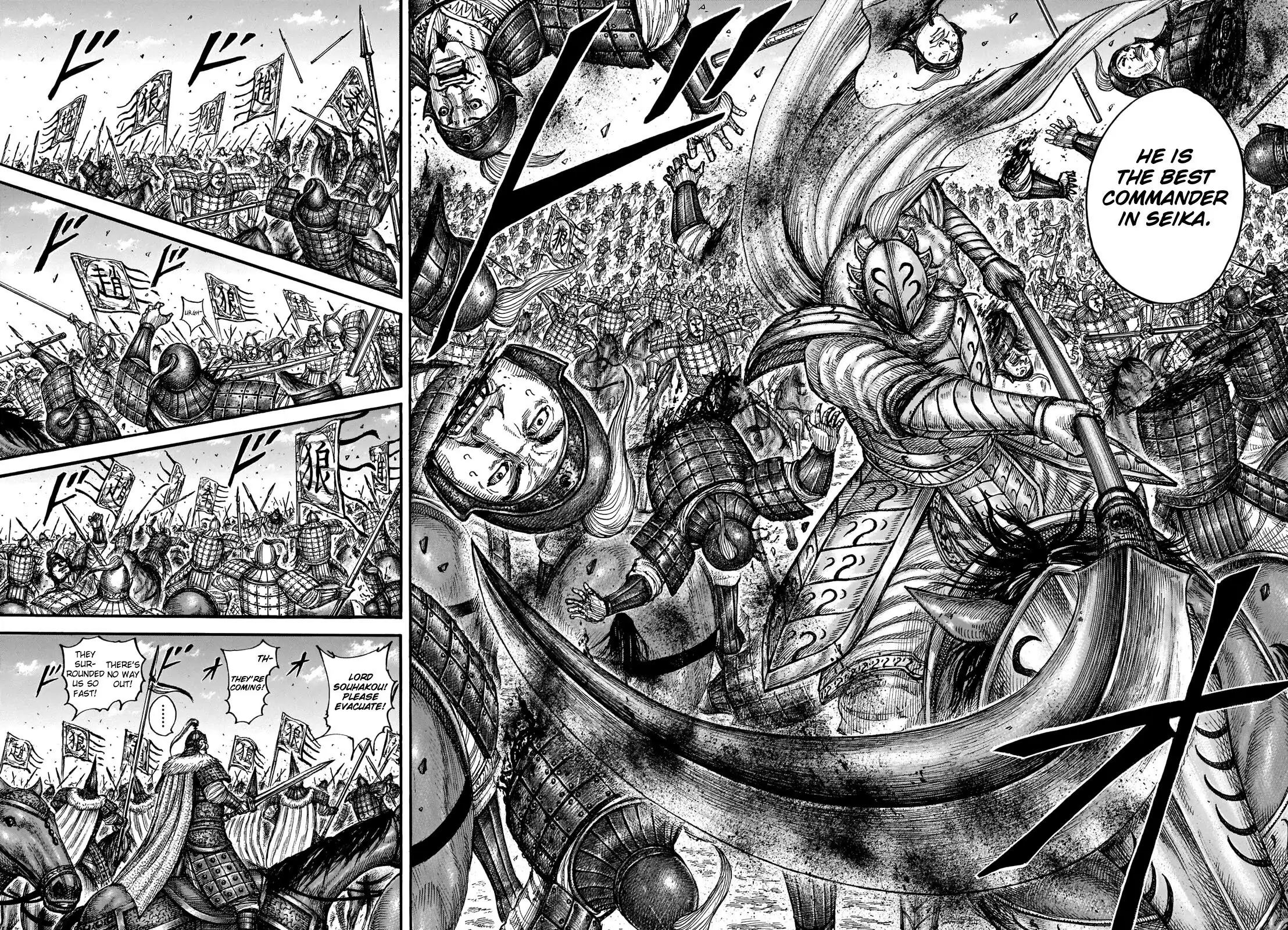 Read Kingdom En Manga Online