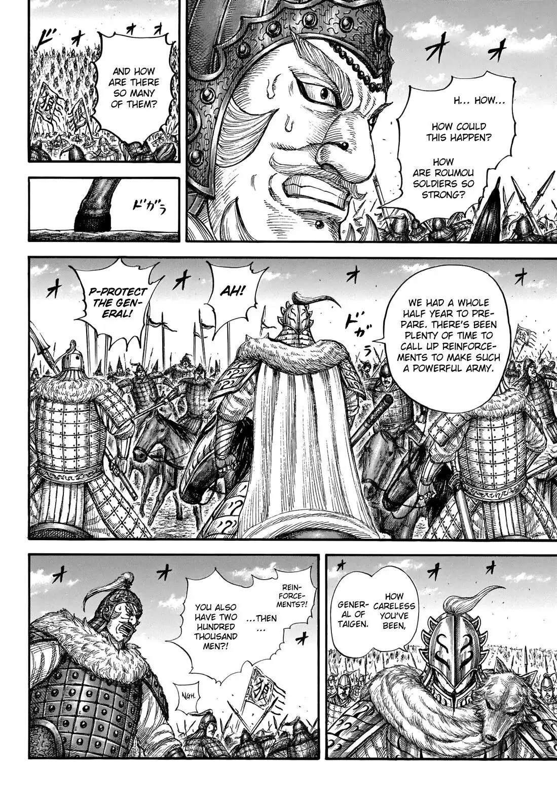 Read Kingdom En Manga Online