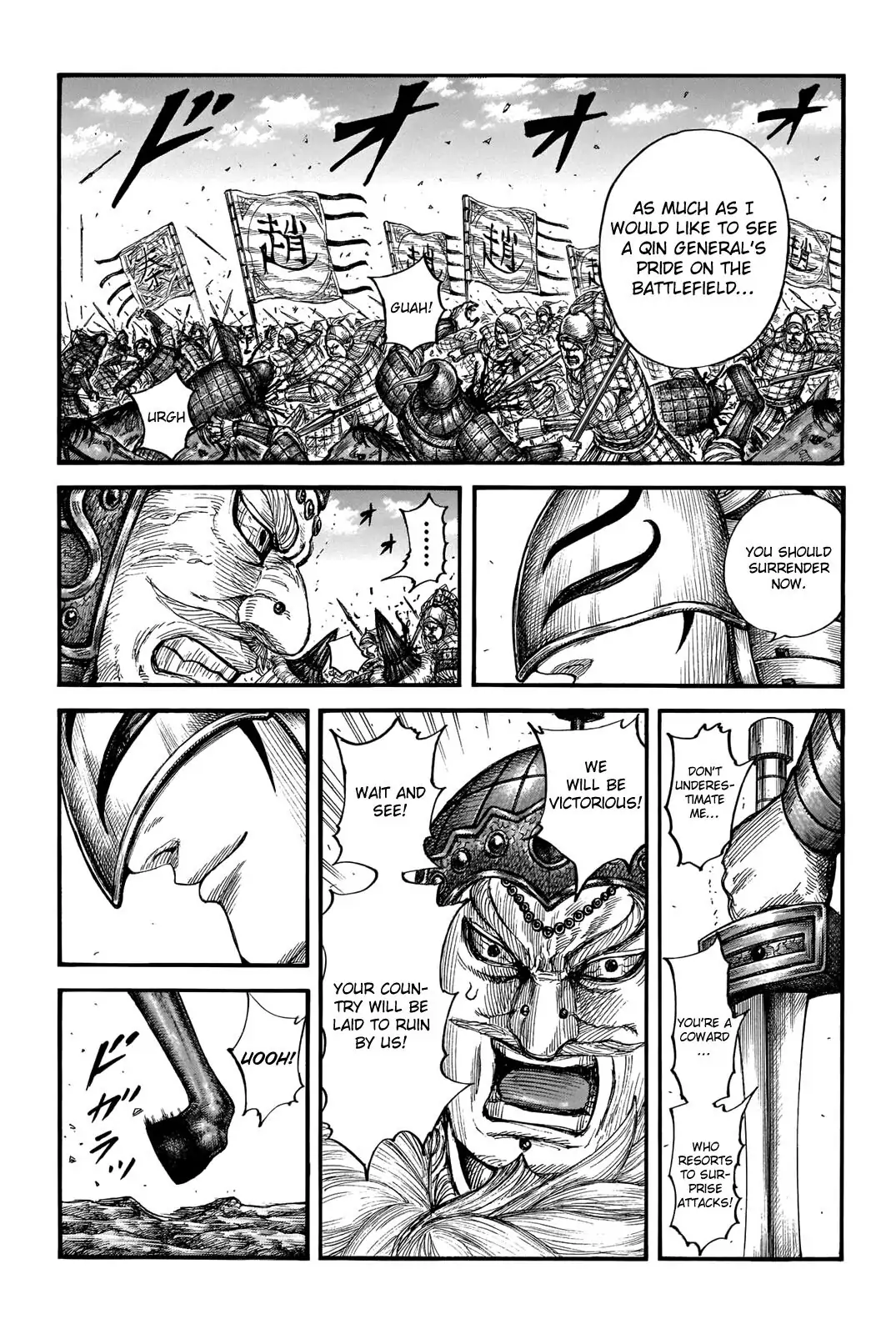 Read Kingdom En Manga Online