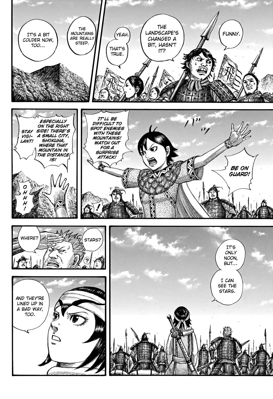 Read Kingdom En Manga Online