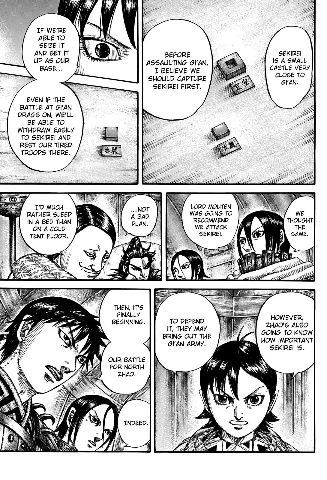 Read Kingdom En Manga Online