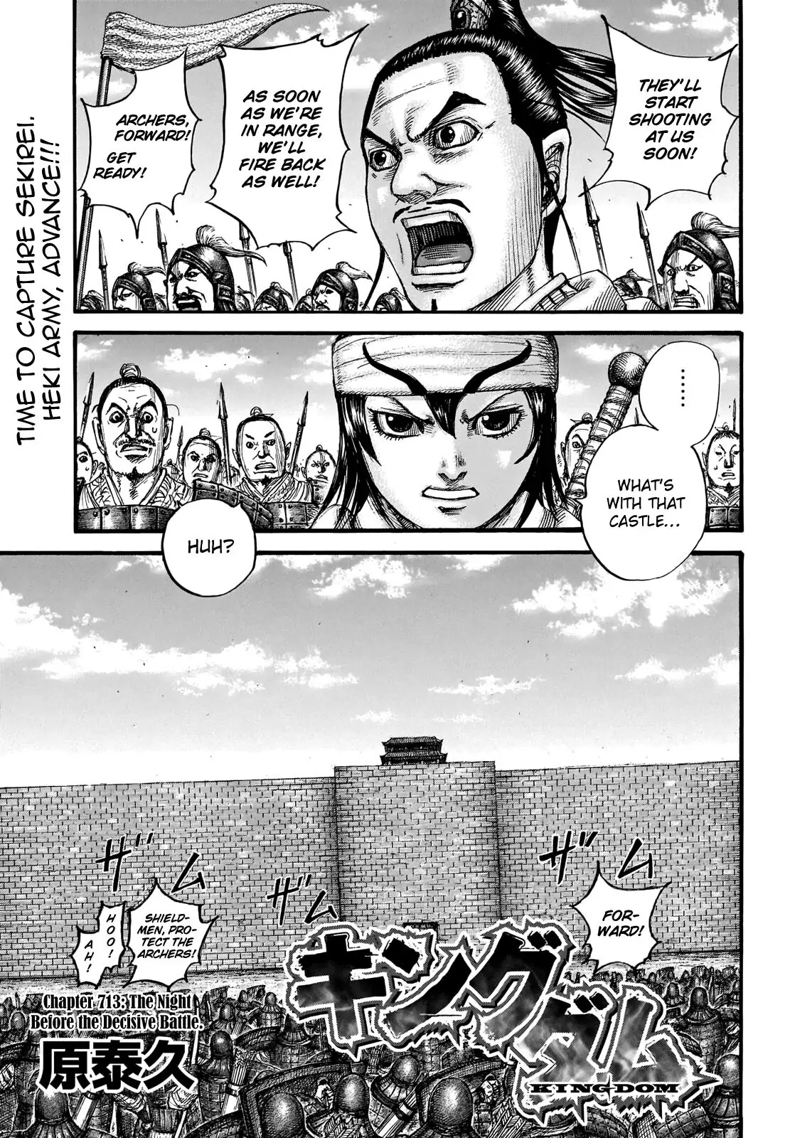 Read Kingdom En Manga Online