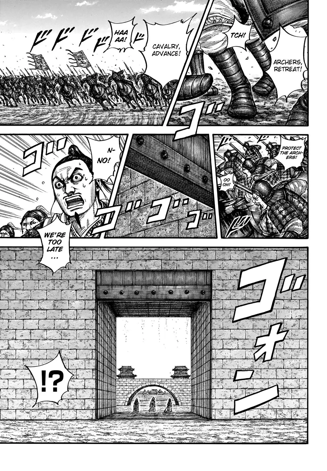 Read Kingdom En Manga Online