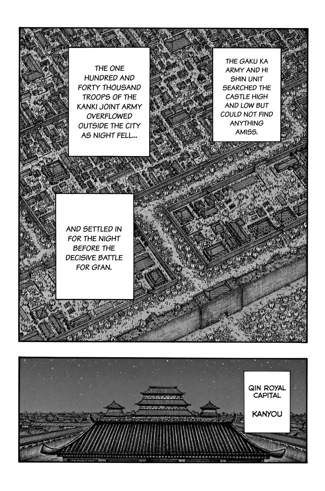 Read Kingdom En Manga Online