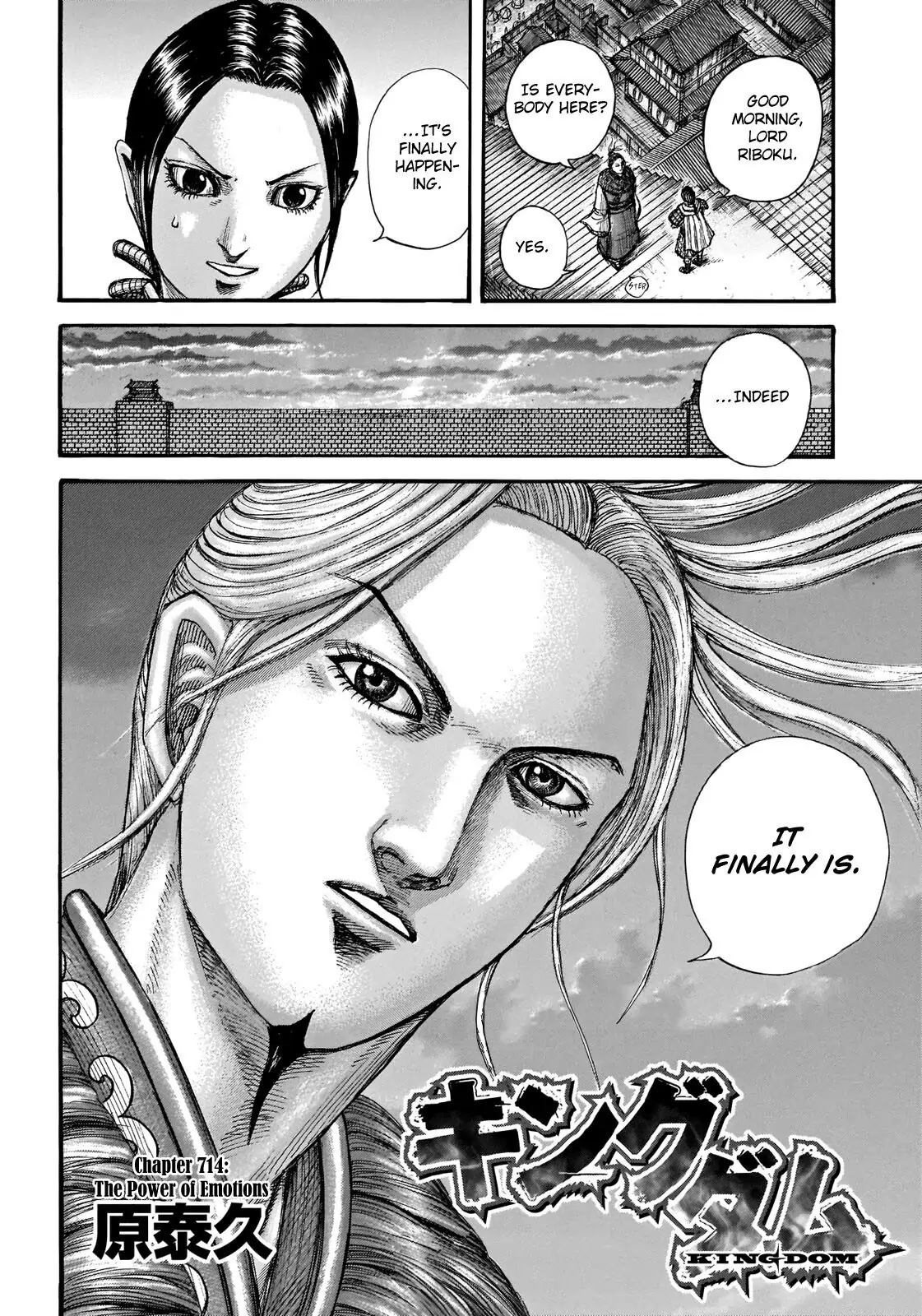 Read Kingdom En Manga Online