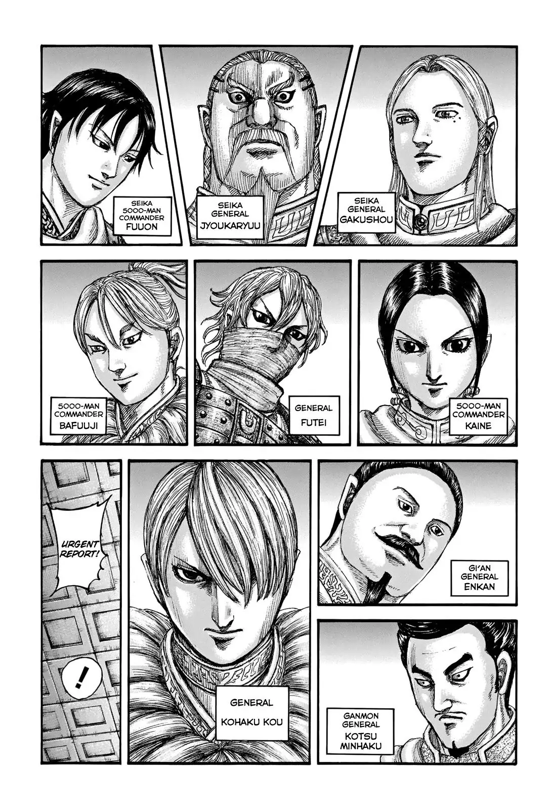 Read Kingdom En Manga Online