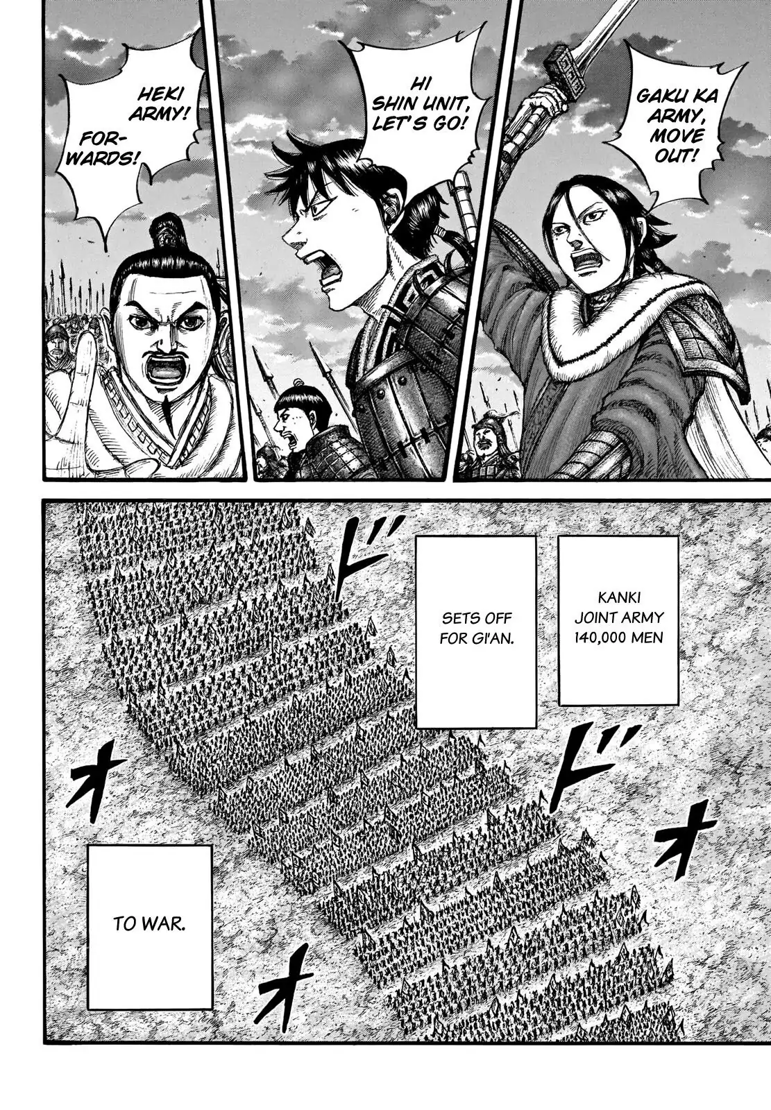 Read Kingdom En Manga Online