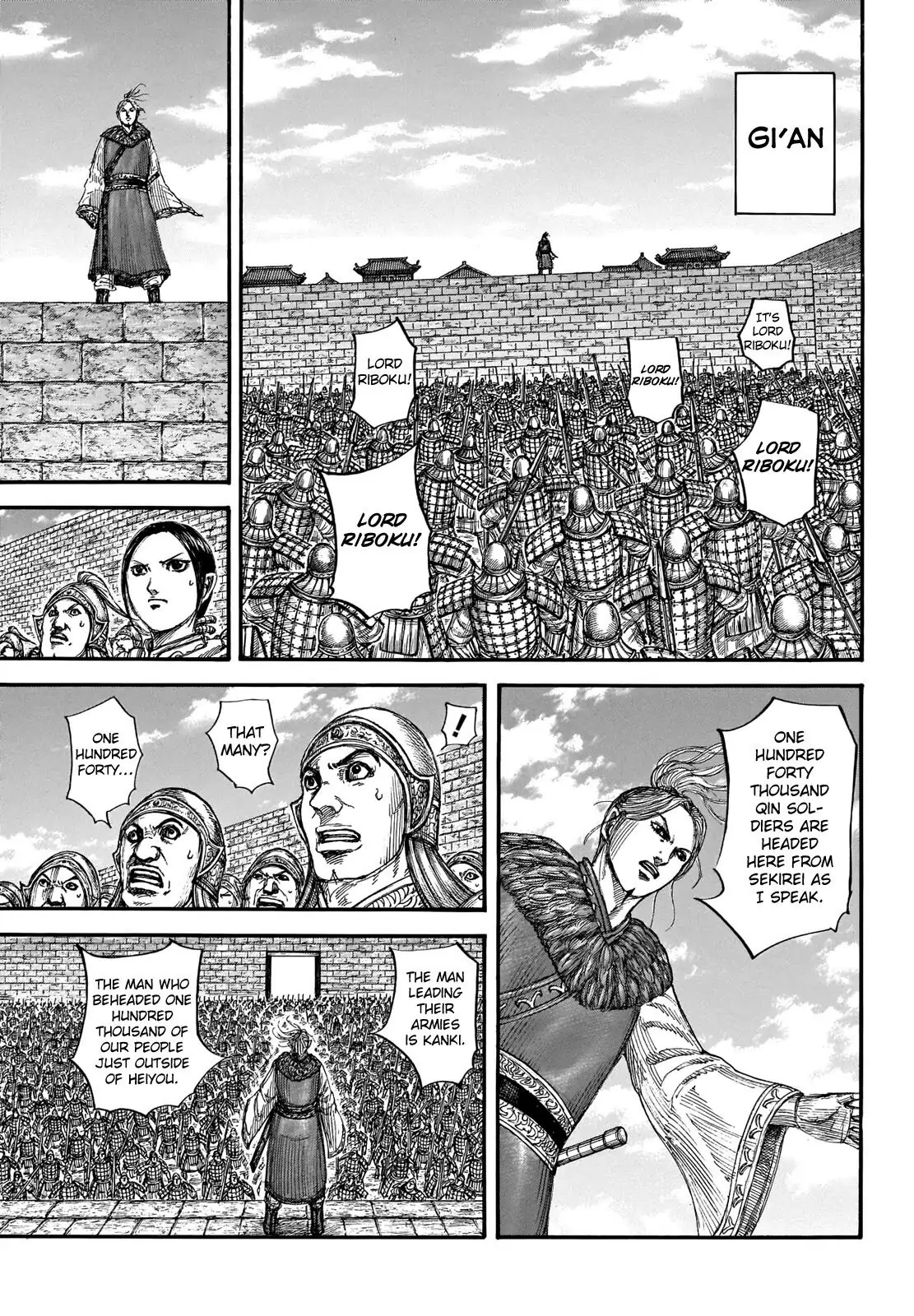 Read Kingdom En Manga Online