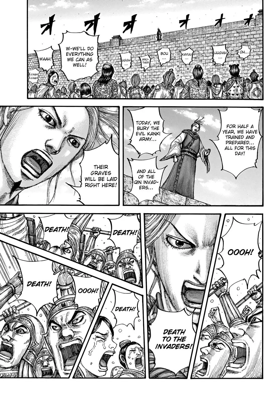 Read Kingdom En Manga Online