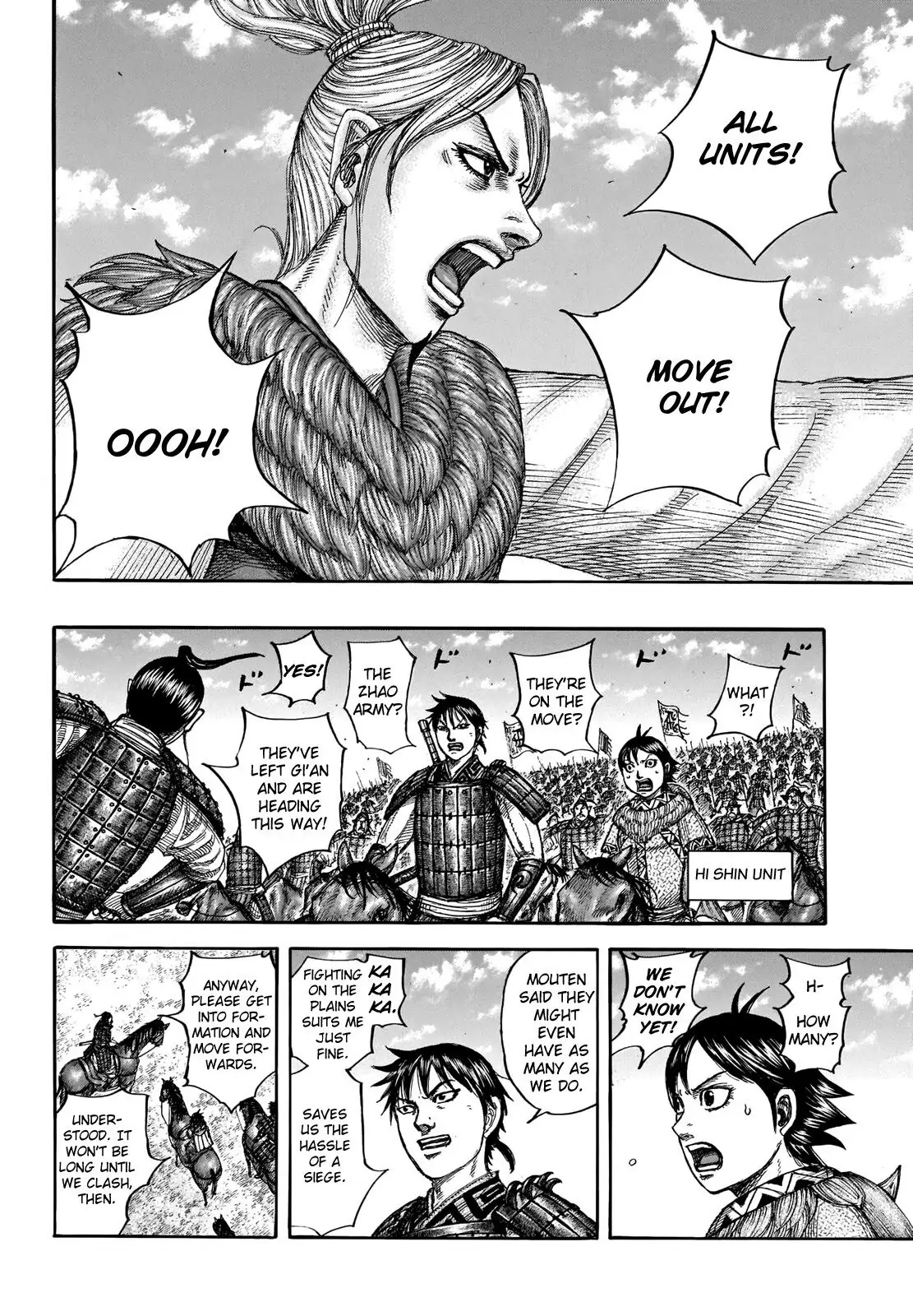 Read Kingdom En Manga Online