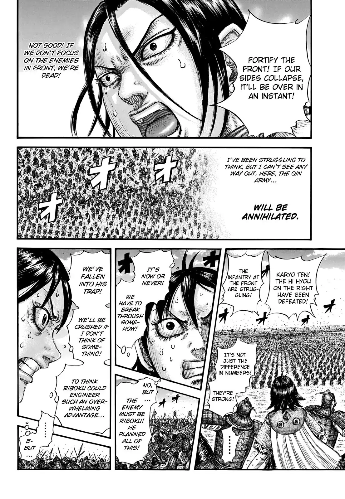 Read Kingdom En Manga Online