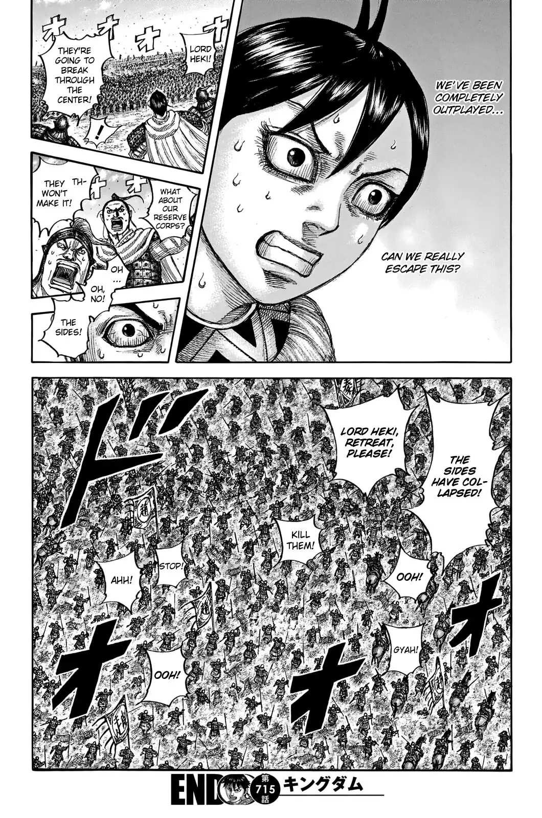 Read Kingdom En Manga Online