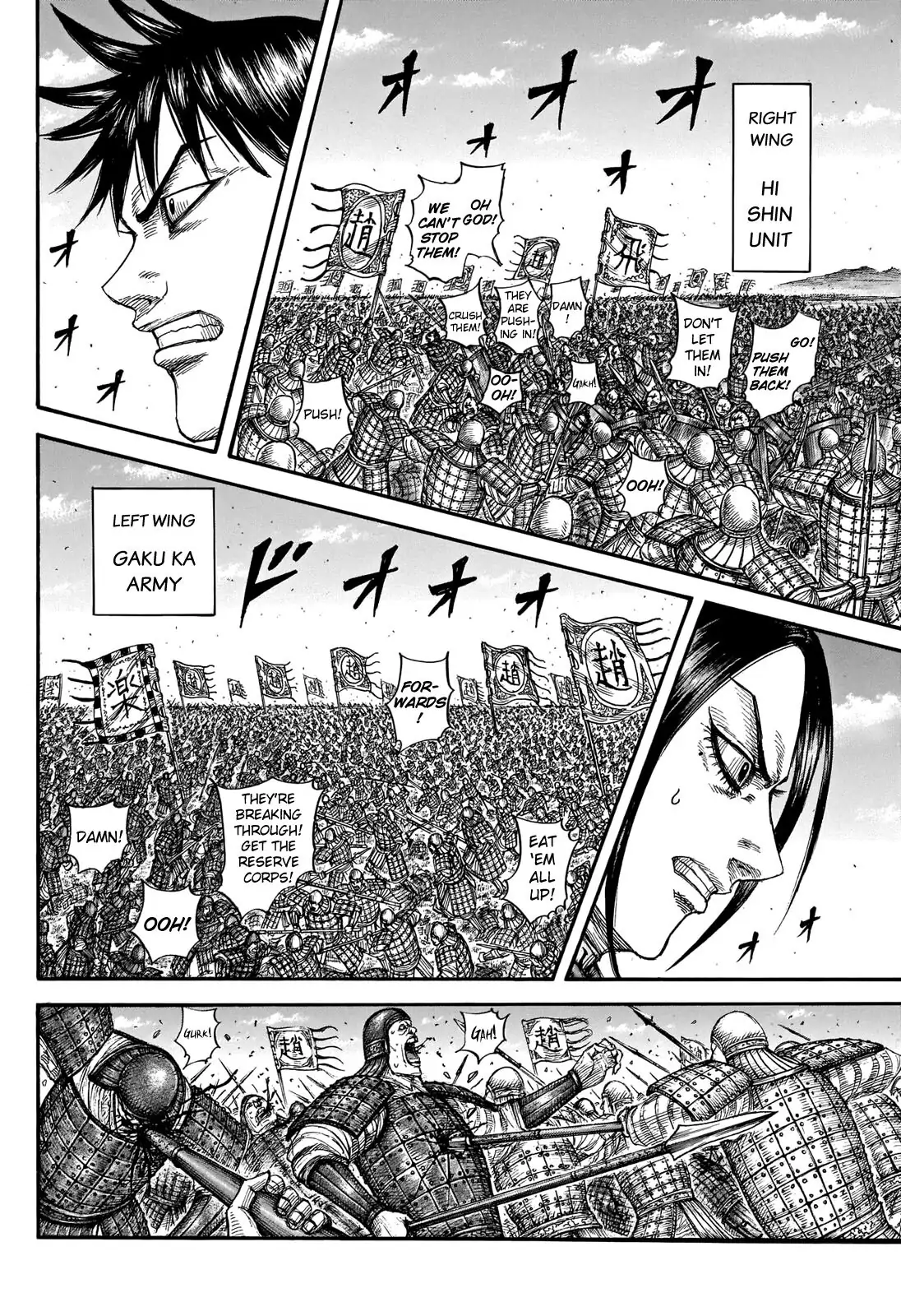 Read Kingdom En Manga Online