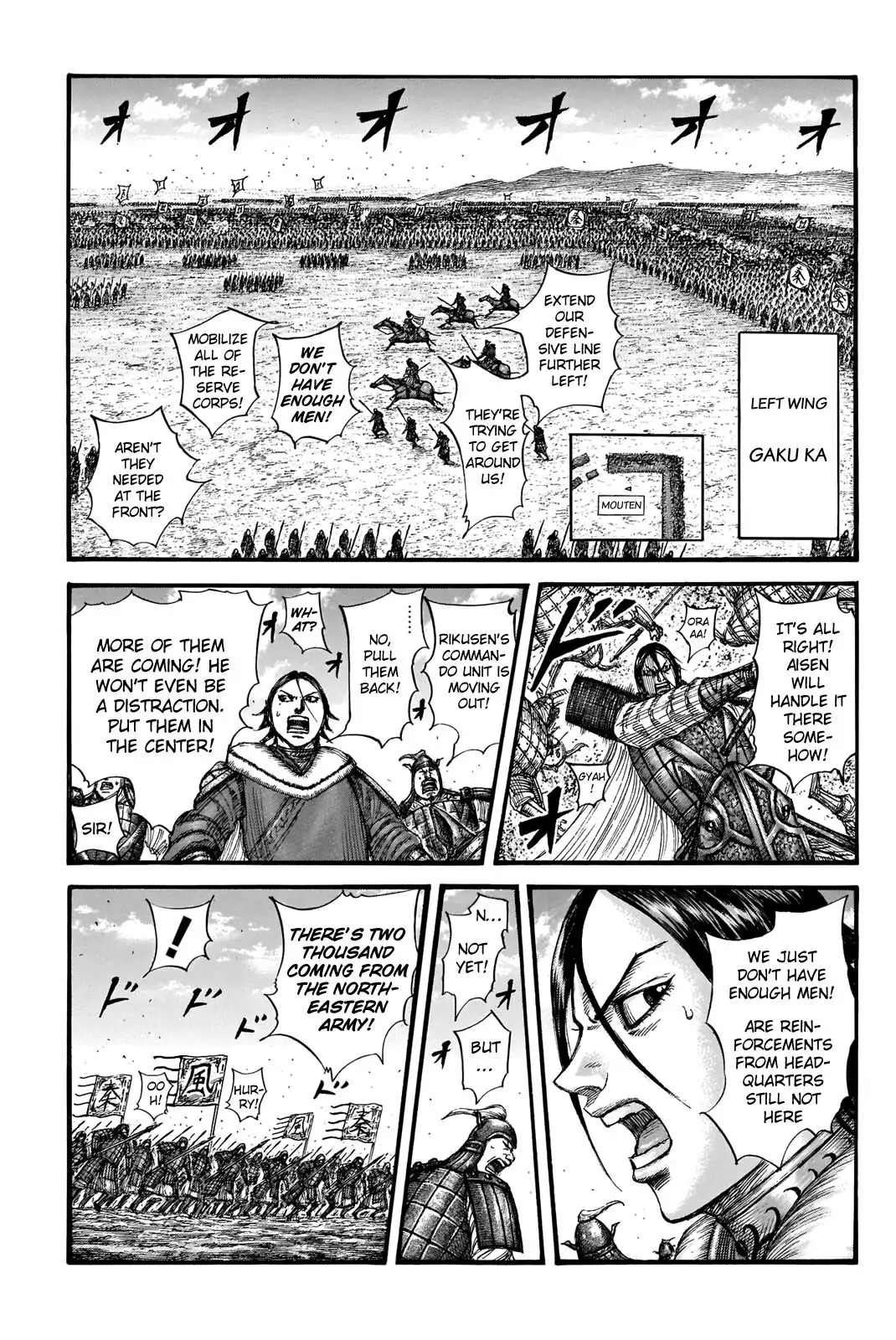 Read Kingdom En Manga Online