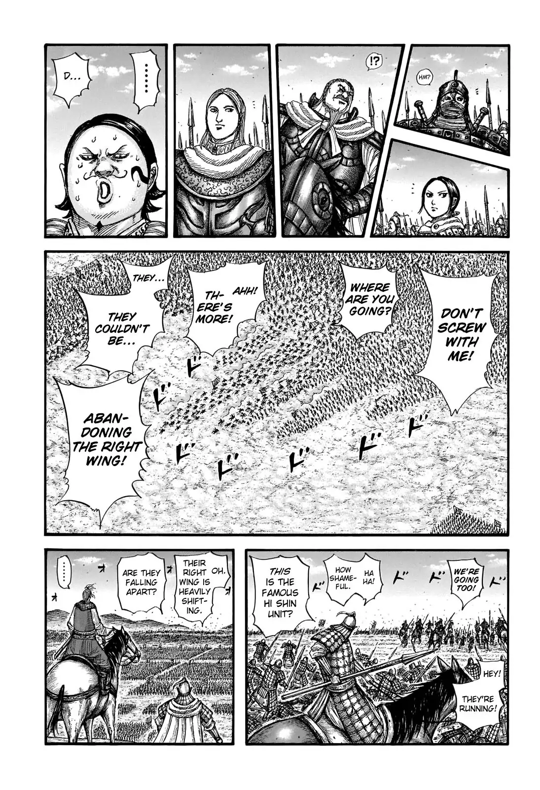 Read Kingdom En Manga Online