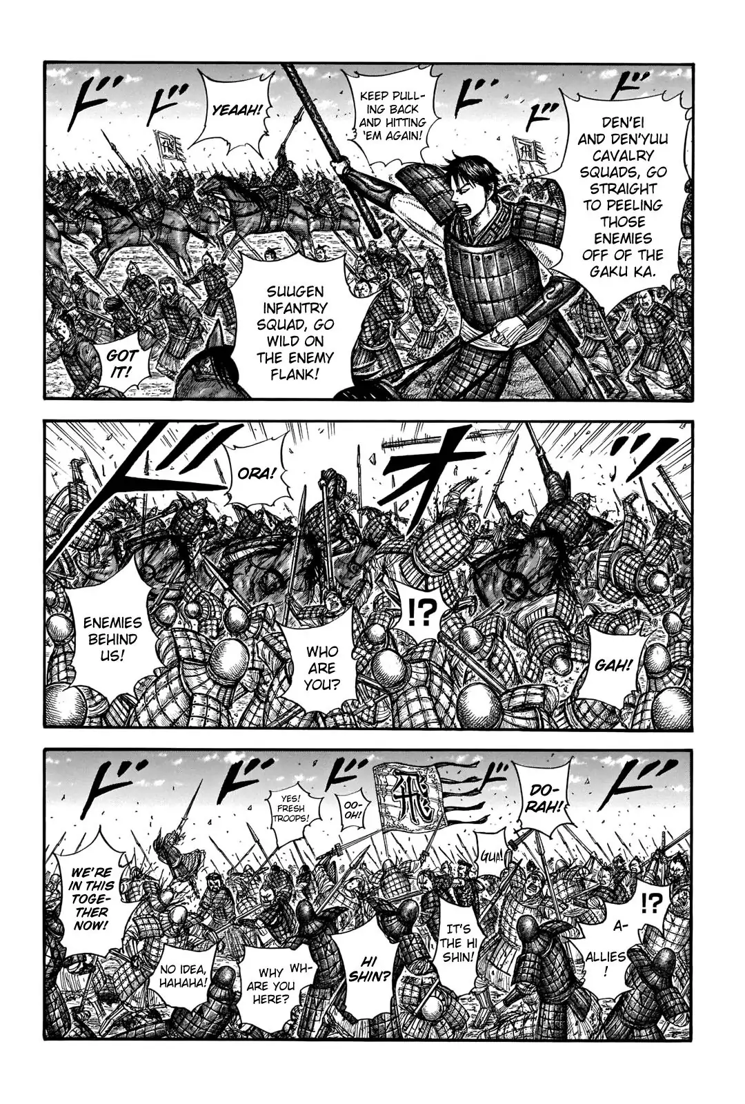 Read Kingdom En Manga Online