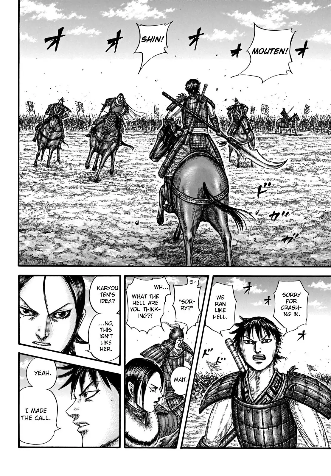 Read Kingdom En Manga Online