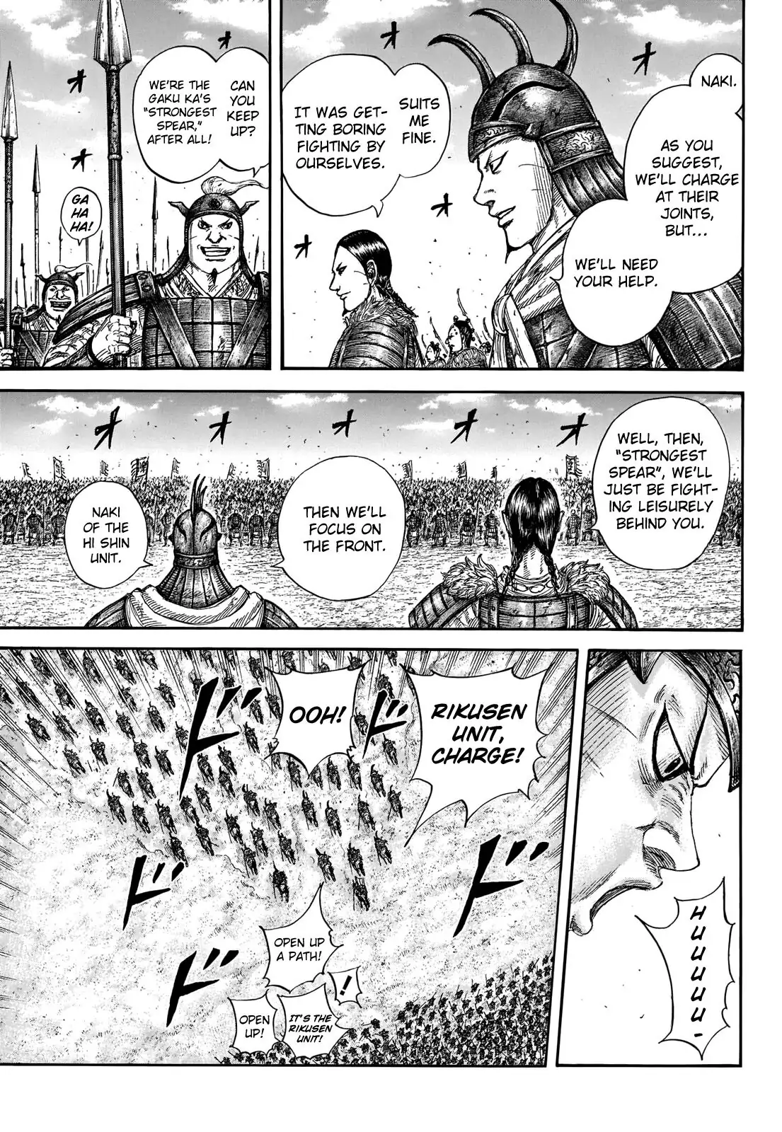 Read Kingdom En Manga Online
