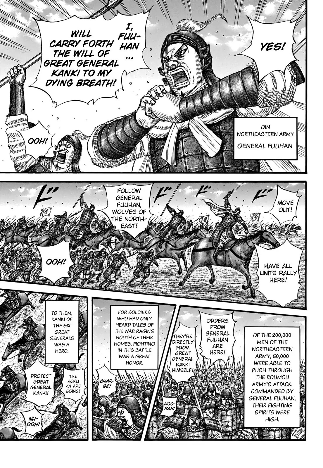 Read Kingdom En Manga Online
