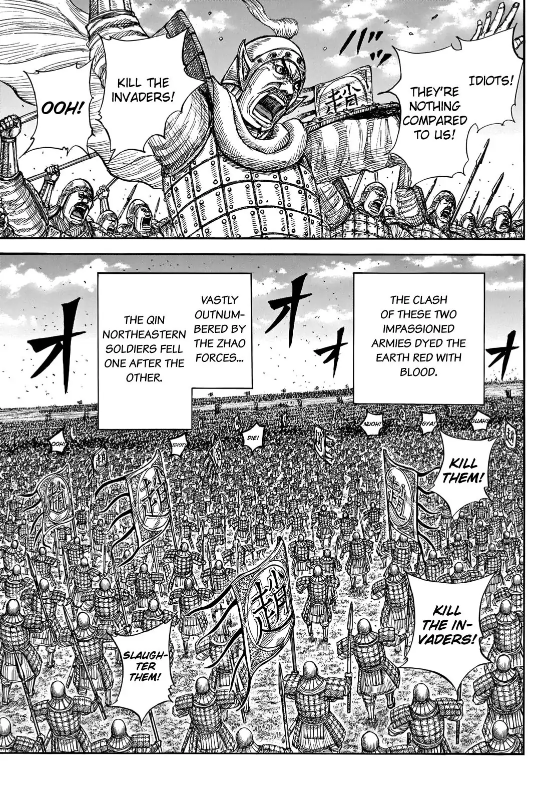 Read Kingdom En Manga Online
